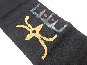 紗紬抽象模様織出し名古屋帯